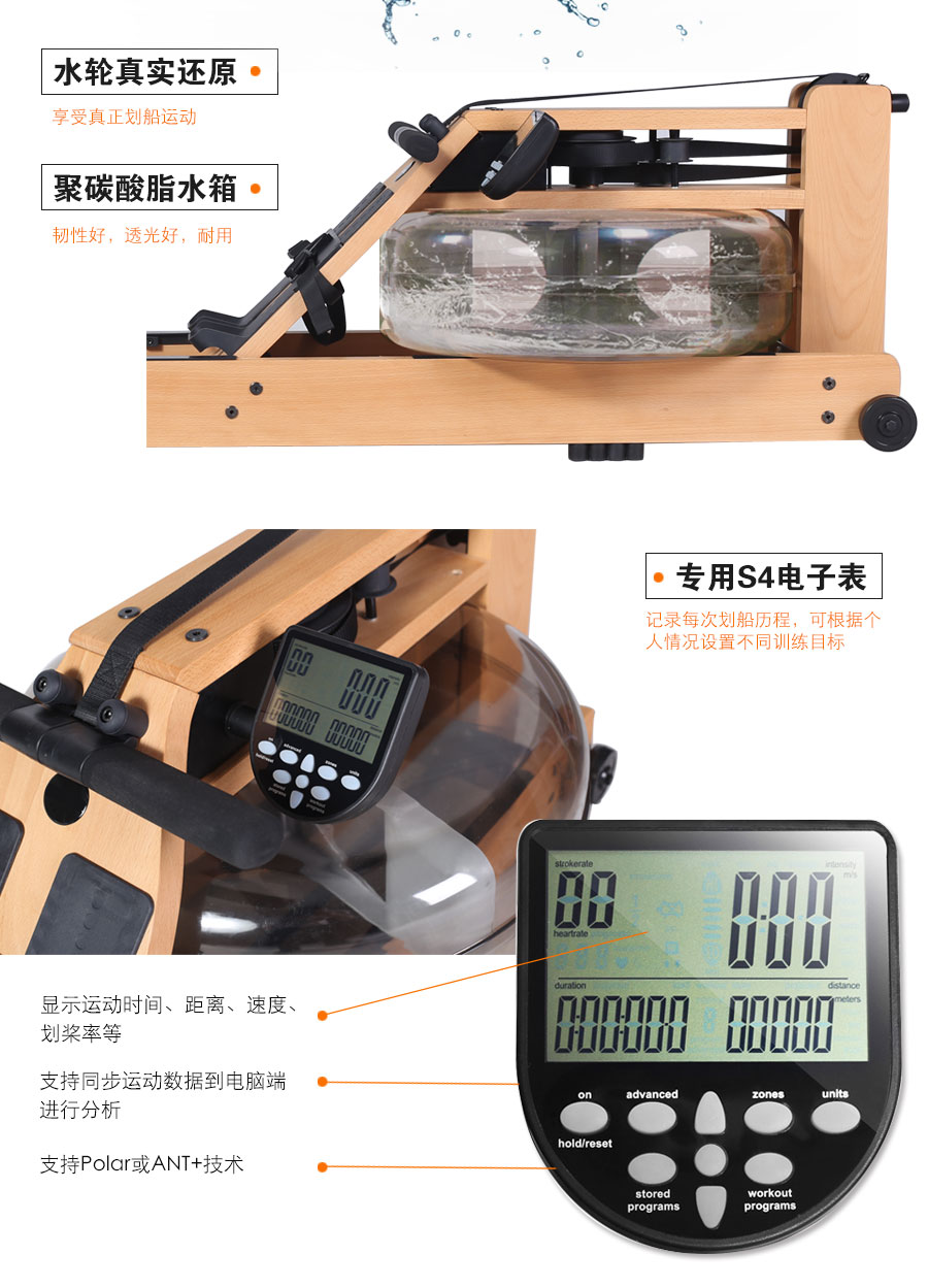 BCE606 水阻劃船器 櫸木木質水阻劃船機